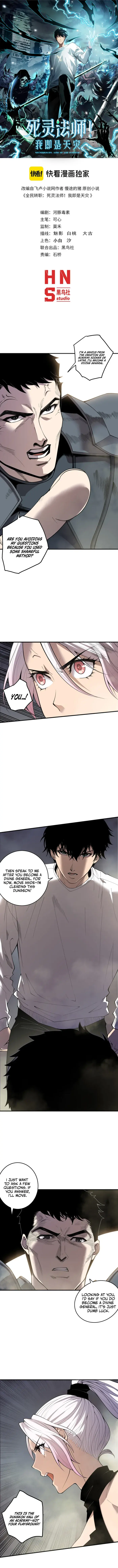 Catastrophic Necromancer Chapter 189 image 01_optimized